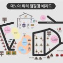마노아워터캠핑장 이미지