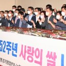 수원농협 경제사업장 이미지