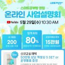 해법영어교습소 네이버블로그
