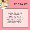 은여울한의원 이미지