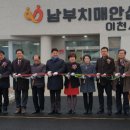 이천시 치매안심센터 이미지