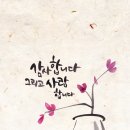 서연어린이집 | 의정부 산후도우미 해피케어 이용후기