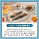 여름철 두피 건강 관리하기 이미지