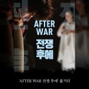 창·제작 공연 이미지