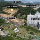 옥산농장 이미지