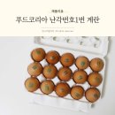 주식회사 신선푸드 이미지