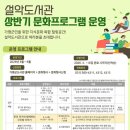 설악도서관 이미지