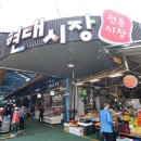 현대시장1 이미지