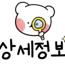 황새울로330번길 이미지