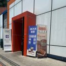 CU 현암점 | 청주 <대청댐> 전망대 후기 대청호와 대청댐이 한눈에 보이는 청주 드라이브 코스