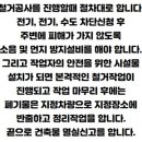 팽성체육관 네이버블로그