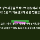 서울건탑재활의학과의원 네이버블로그
