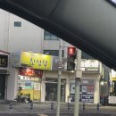 진서약국 이미지