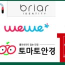 센트럴 안경 이미지