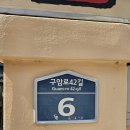 구암동483 이미지