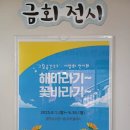 해바라기,꽃바라기