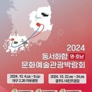 문화로-R 이미지