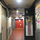 뮤즈 동전 노래연습장 이미지