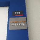 대륭산업 이미지