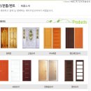 (주)대아환경 이미지