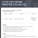 (주)우리집식품 네이버블로그