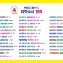 예림디자인고등학교 이미지