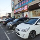 2000마트 맞은편 이미지