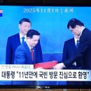 이번아팩대회에서트럼프미대통령의 잠수함핵연료건조승인조처는선견지명의묘수일테고 중시진핑주석의 다자주의경제협력포스또한박수갈채를보냅니다. 이미지