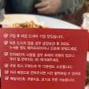 치키파이 이미지