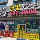제일종합광고 네이버블로그