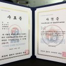 최정예홈케어아카데미 이미지