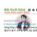 동구전통문화한마당 이미지