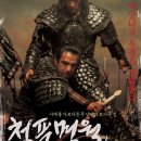 청풍명월 ( Sword In the Moon , 2002 ) 이미지