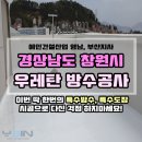예인건설산업 이미지