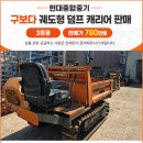 구보다