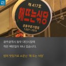 천원세상 이미지