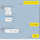 이랜드리테일전주점주 | [BGF리테일 SC 최종합격] Chapter 3. 현장실습(SC동행실습, 직영점실습) & 최종면접(임원)