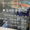 별빛도서관 지하1층 이미지