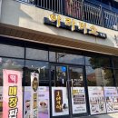 제주 아라동 답례품 전문 아라미소떡집 오메기떡 포장 후기