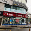 안경박사서신점 이미지