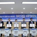 한국수자원공사 영ㆍ섬유역본부장 - 2594 | 한국수자원공사 영ㆍ섬유역본부장