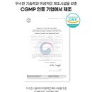 케어가드 이미지