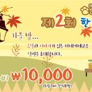 한일노래연습장 이미지