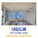 씨유수성트럼프월드점 | 대구 수성구 트럼프월드 오피스텔 28평 도배 시공 후기 디아망 PR002-12 전체 도배