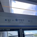 달구벌대로77길 | 대구 당일치기 여행코스 🚄 더현대대구 · 한옥스타벅스 · 맛집 총정리