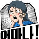 SNPE 바른자세 척추운동 이미지