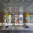 세륜초교병설유치원 이미지