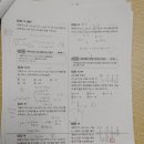 제이수학 - 하남시 미사강변대로54번길 75 | 광주고등수학전문 제이수학학원, 아이들 자신감 쑥쑥 학습 후기