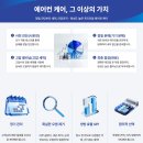 서해동물병원(출장전문) | 인천 미추홀구 용현동 사무실 천장형 시스템 에어컨 청소 후기.