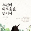 은빛재가복지센터 이미지